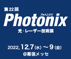 Photonix2022_logo.png